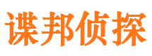 邛崃外遇调查取证